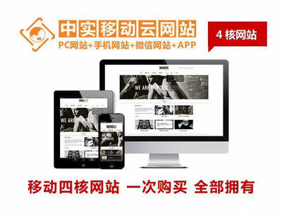 福田微信商城二次開(kāi)發(fā) - 深圳58同城