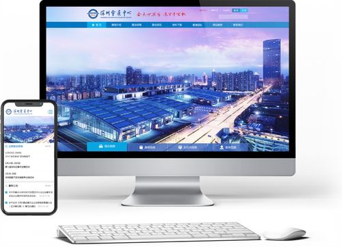 手機(jī)微信網(wǎng)站建設(shè) 移動微網(wǎng)站開發(fā) app定制 深圳方維網(wǎng)站建設(shè)