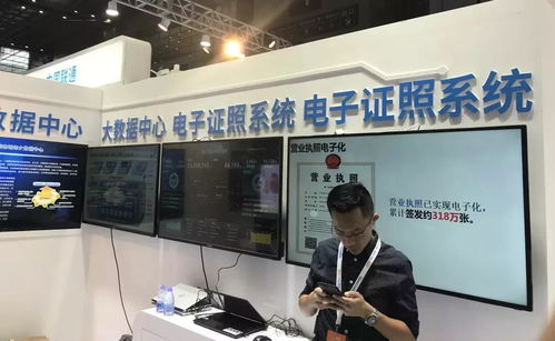 一鍵查詢食品來源,深圳人的 智慧食安 來了