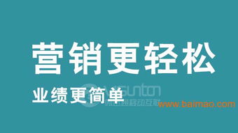 微信旅游 微旅游預(yù)定系統(tǒng)開(kāi)發(fā)的價(jià)值、核心與深圳市場(chǎng)前瞻