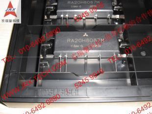 供應(yīng)三菱全新原裝正品RA20H8087M模塊 通信與通訊領(lǐng)域的可靠核心